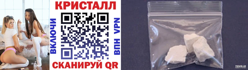 АМФ Розовый  как найти закладки  Клинцы 