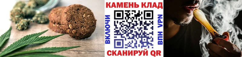 Canna-Cookies конопля  Клинцы 