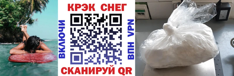 COCAIN VHQ Клинцы
