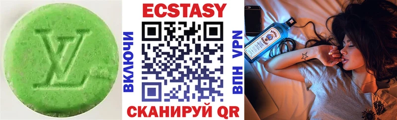 Ecstasy 250 мг  закладка  blacksprut маркетплейс  Клинцы 