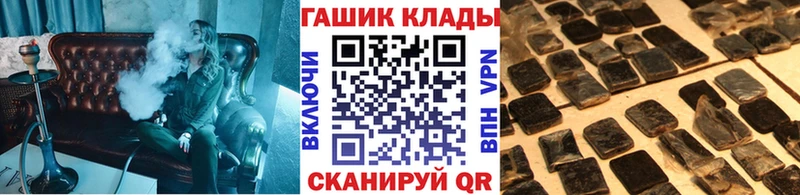 закладки  Клинцы  ГАШИШ ice o lator 