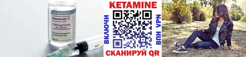 хочу наркоту Клинцы КЕТАМИН ketamine
