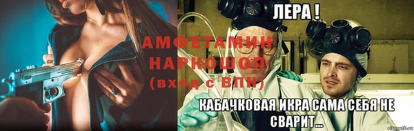 альфа пвп Карталы
