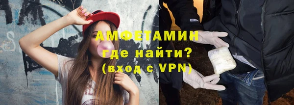 каннабис Каменск-Шахтинский
