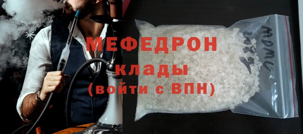 альфа пвп Карталы