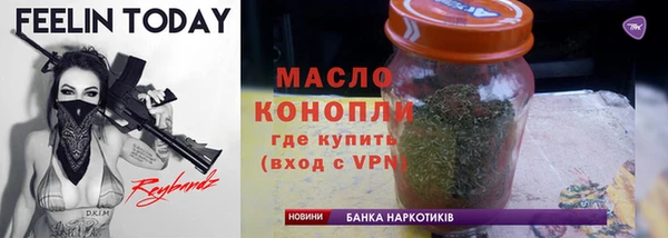 бутират Каменногорск