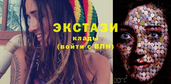 альфа пвп Касимов