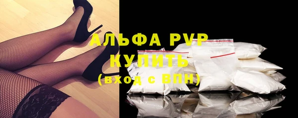 альфа пвп Карталы