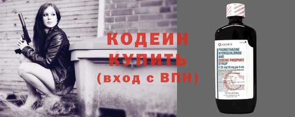 альфа пвп VHQ Каменка