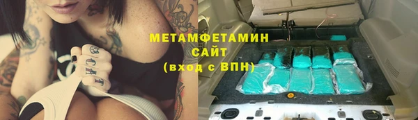альфа пвп Касимов
