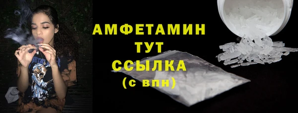 каннабис Каменск-Шахтинский
