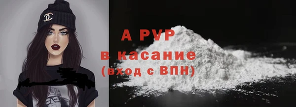 альфа пвп VHQ Каменка