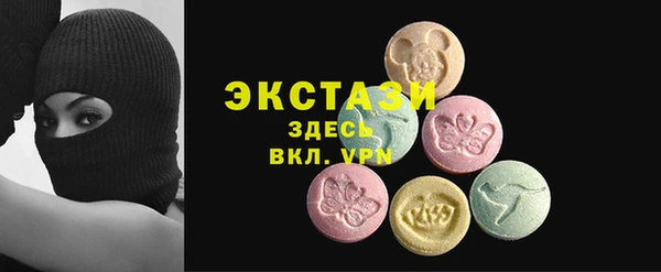 альфа пвп Касимов