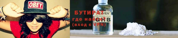 альфа пвп Карталы