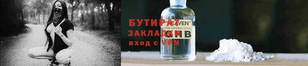 альфа пвп Касимов