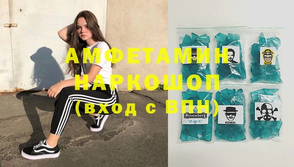 бутират Каменногорск