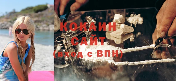 альфа пвп Касимов