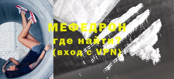 альфа пвп VHQ Каменка