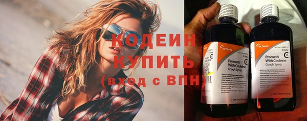 альфа пвп Касимов