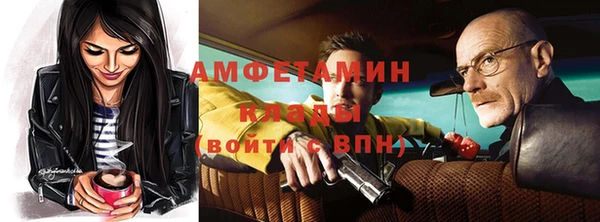 трава Бабаево