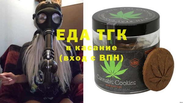 шишки Кинешма