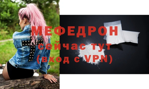 альфа пвп Карталы