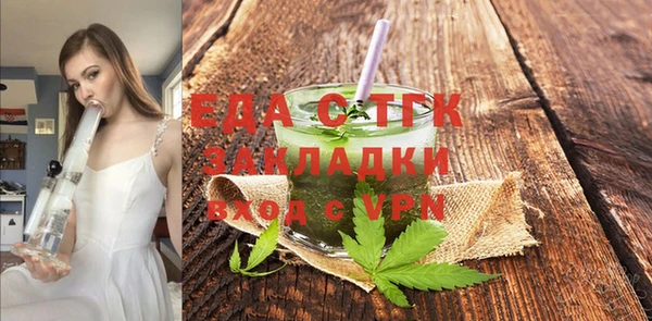 альфа пвп Касимов