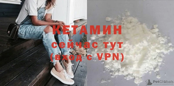 альфа пвп Касимов