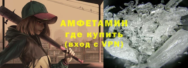 альфа пвп Касимов