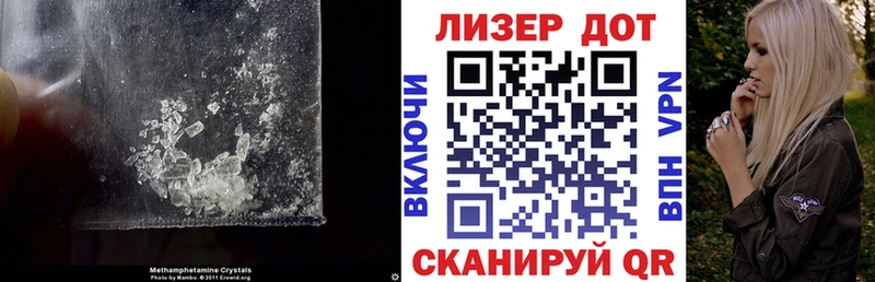 ЛСД экстази кислота  KRAKEN ссылки  Клинцы  наркошоп 