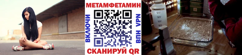Метамфетамин Декстрометамфетамин 99.9%  Клинцы 