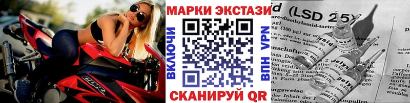 Марки NBOMe 1,5мг  даркнет сайт  mega как войти  Клинцы 
